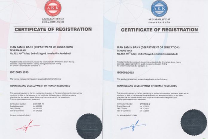 کسب گواهی نامه ISO9001 و ISO10015 توسط بانک ایران زمین